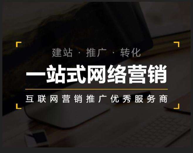 郁南企业如何怎么利用网络推广抓取潜在客户