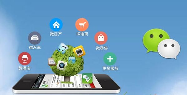郁南分析企业微信公众号平台开发的优势有哪些？