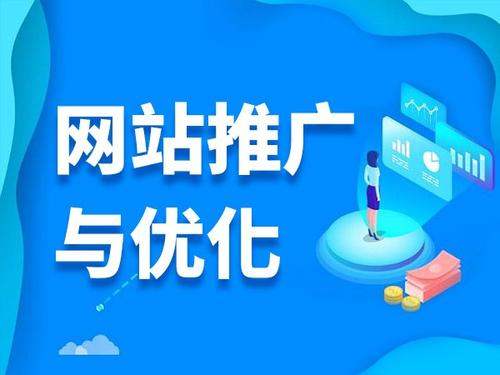 郁南电商类网络推广如何做才有更好的效果