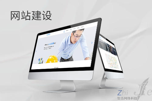 郁南网站建设公司分析网页设计如何提升吸引力
