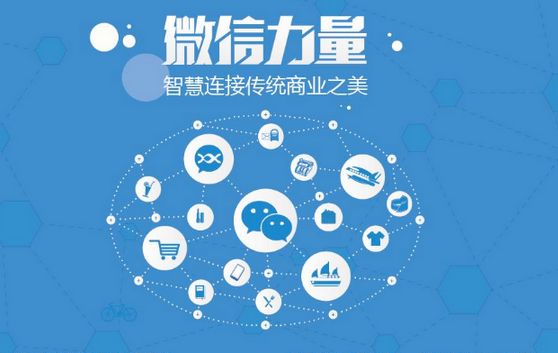 郁南微信开发可以帮助企业解决哪些难题？如何做呢？