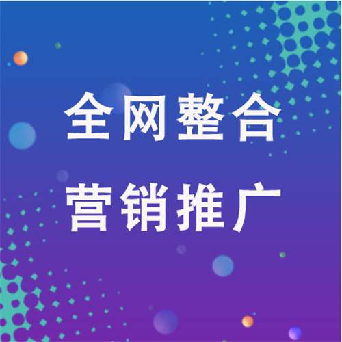 郁南企业网络推广老是没有客户的原因是什么呢