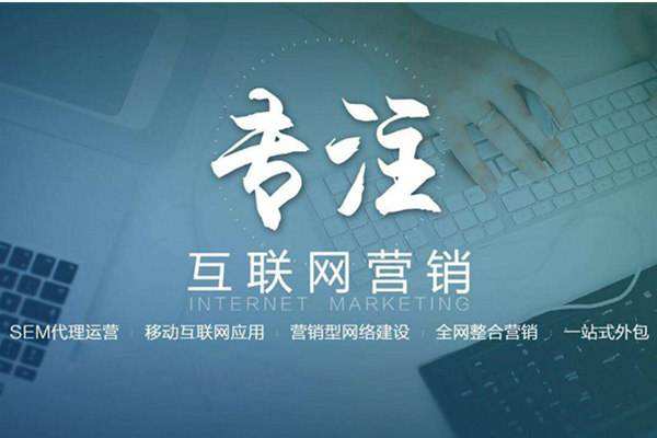郁南电商行业做网络推广需要具备的条件有哪些