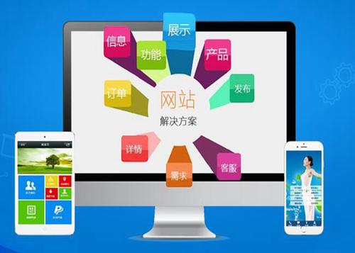 郁南如何进行网站设计才能突出产品的优势
