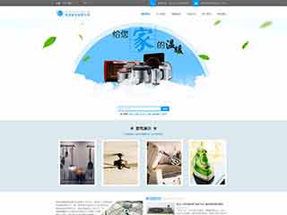 郁南电器,家电公司网站模板,电器,家电公司网页模板
